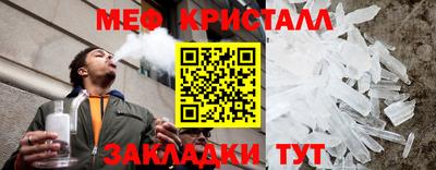 первитин Можайск