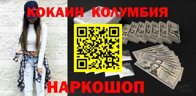 первитин Можайск