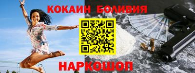 первитин Можайск