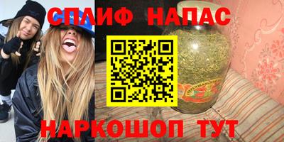 первитин Можайск