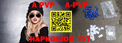 первитин Можайск