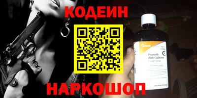 первитин Можайск