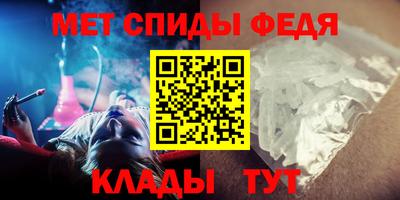 первитин Можайск