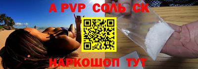 СК Моздок