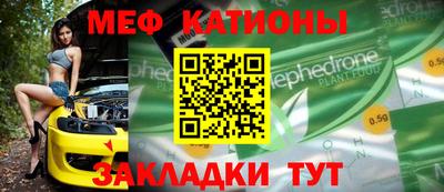 первитин Можайск