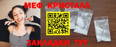 первитин Можайск