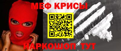 первитин Можайск